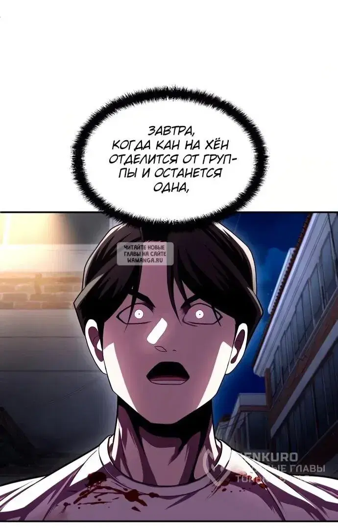 Page 99.000