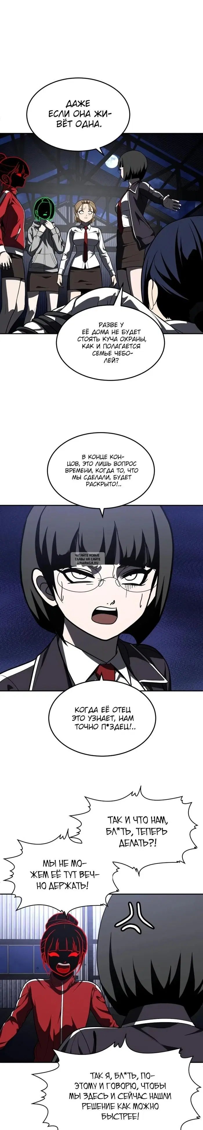 Page 9.000