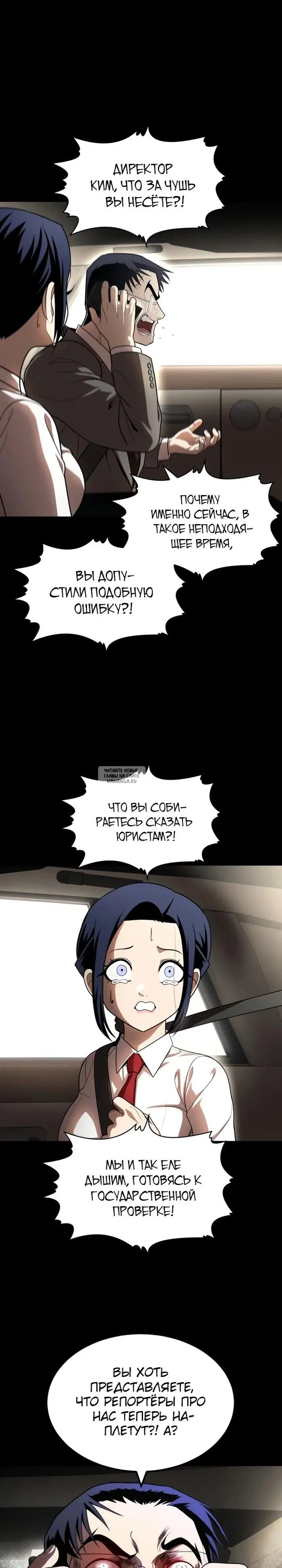 Page 9.000