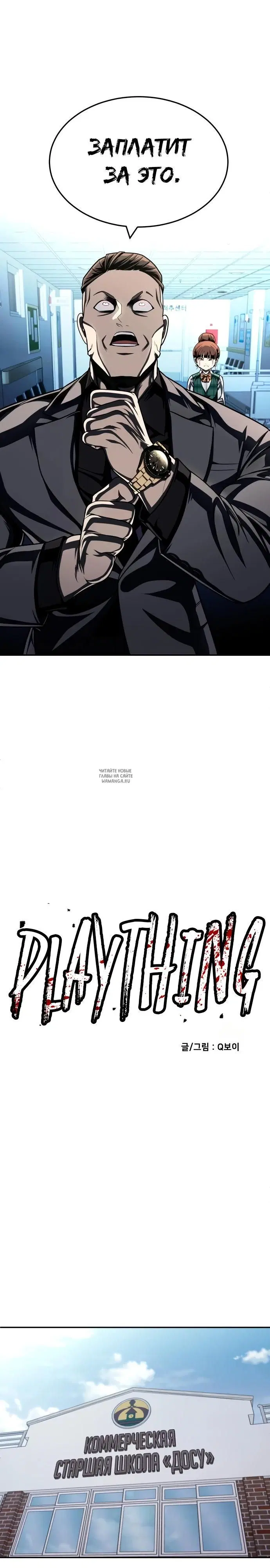 Page 9.000