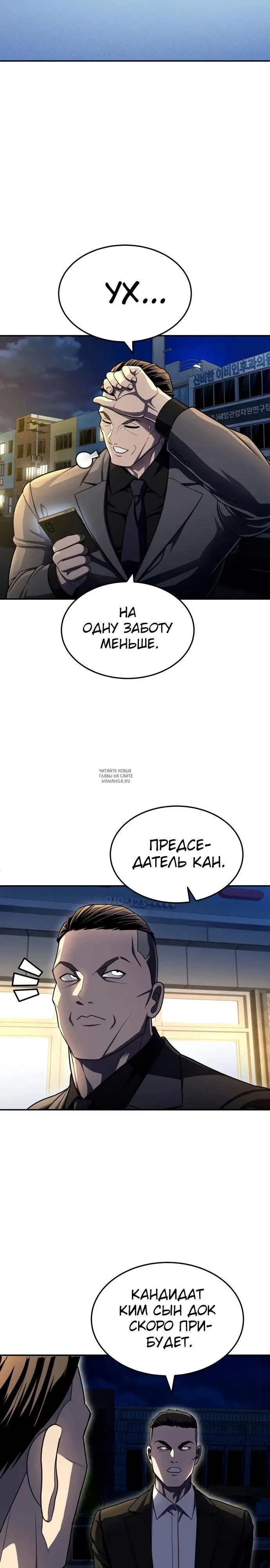 Page 9.000