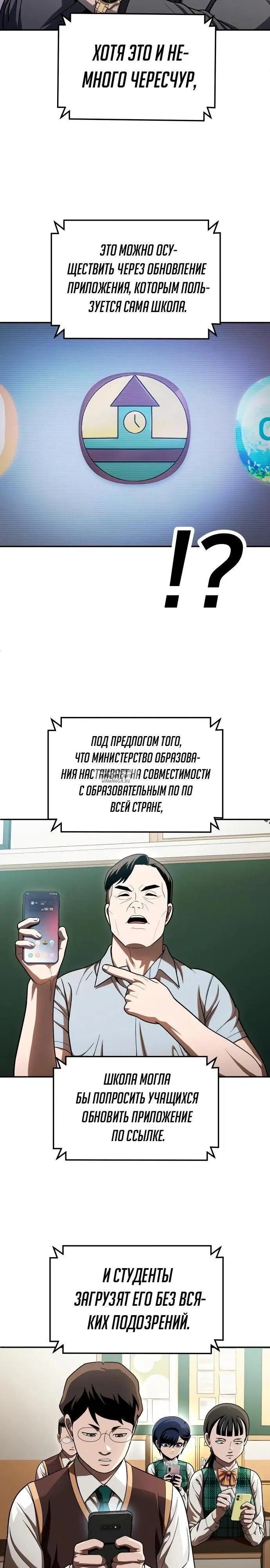Page 9.000