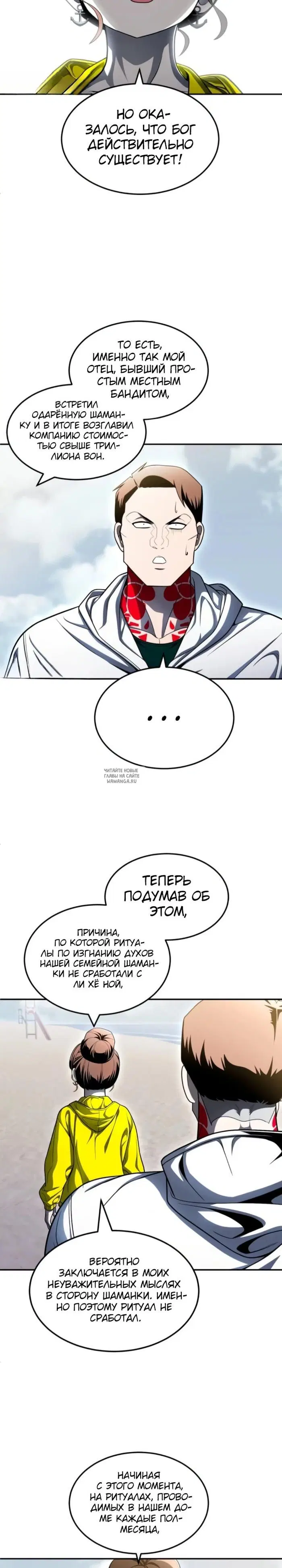 Page 9.000