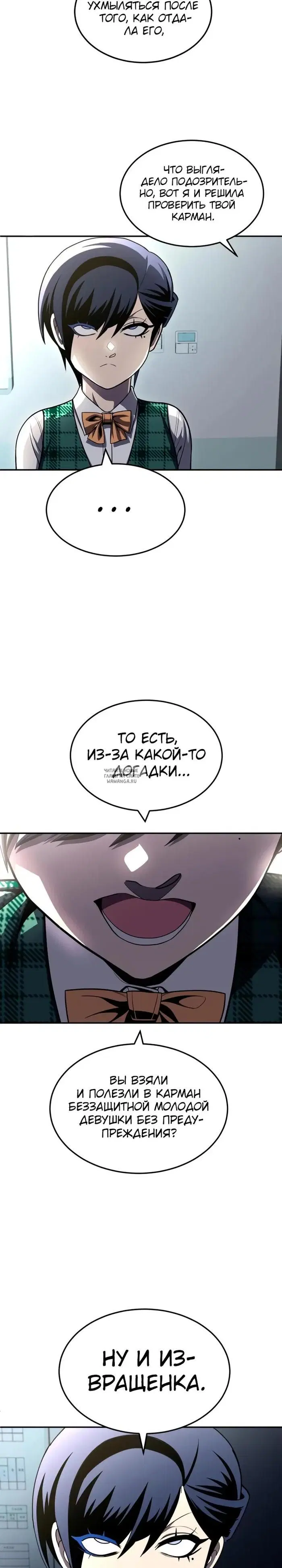 Page 9.000