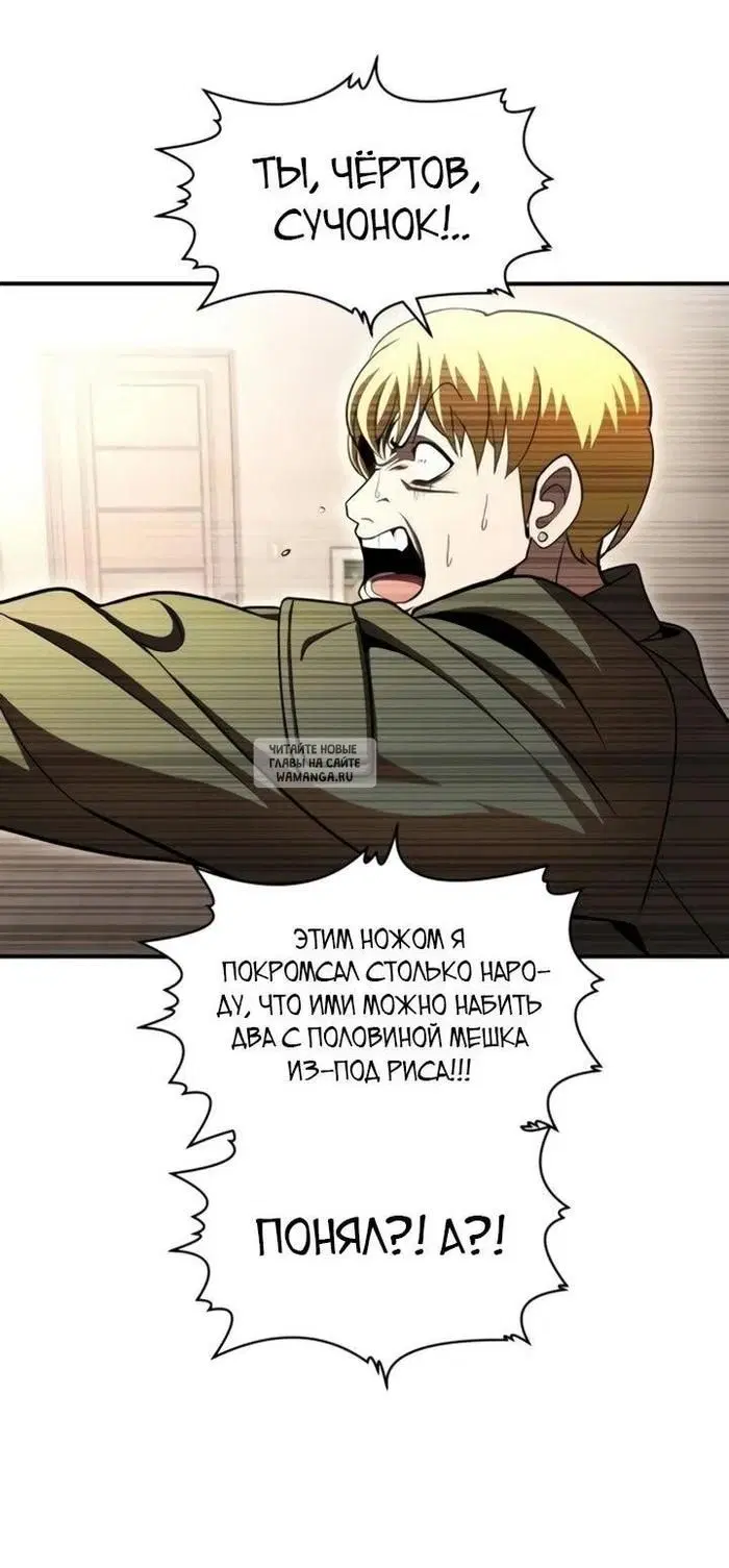 Page 92.000