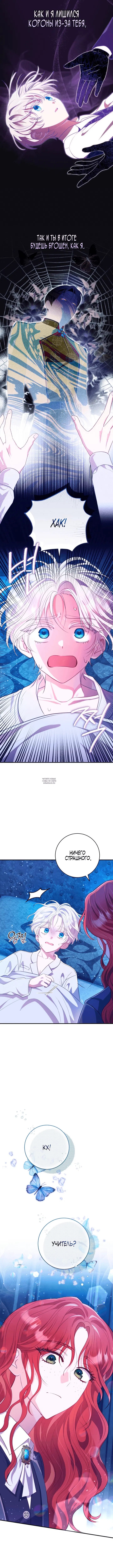 Page 5.000