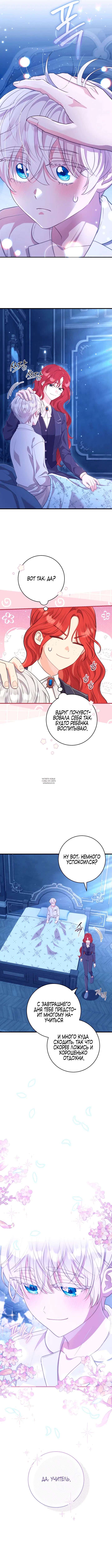 Page 7.000