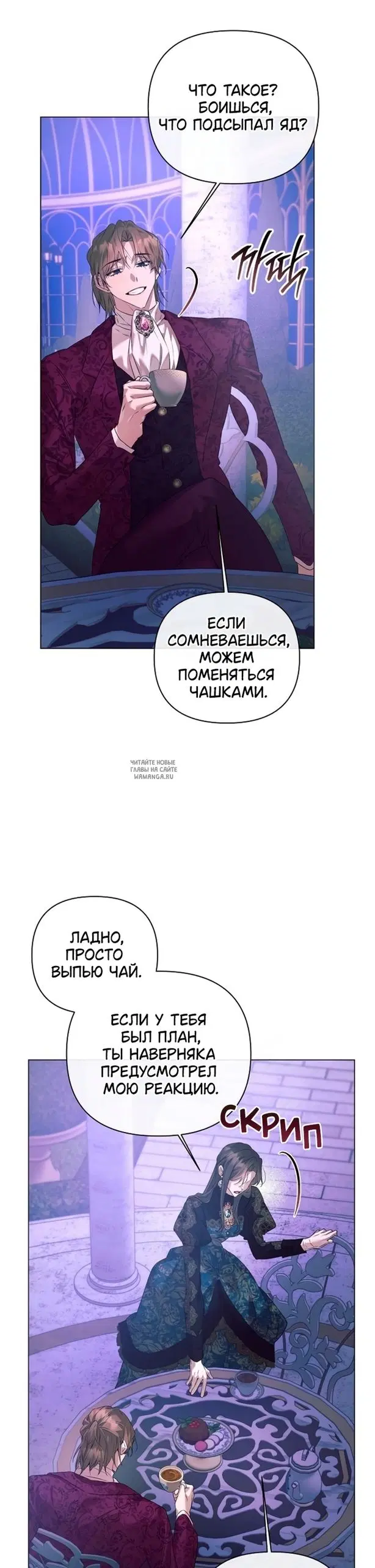 Page 14.000