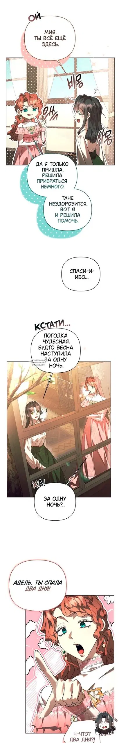 Page 14.000