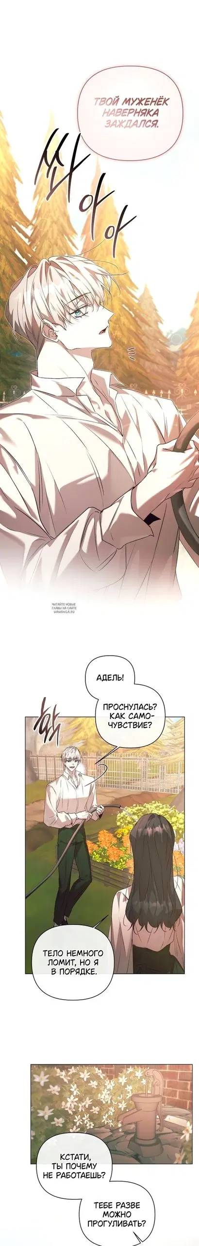 Page 16.000
