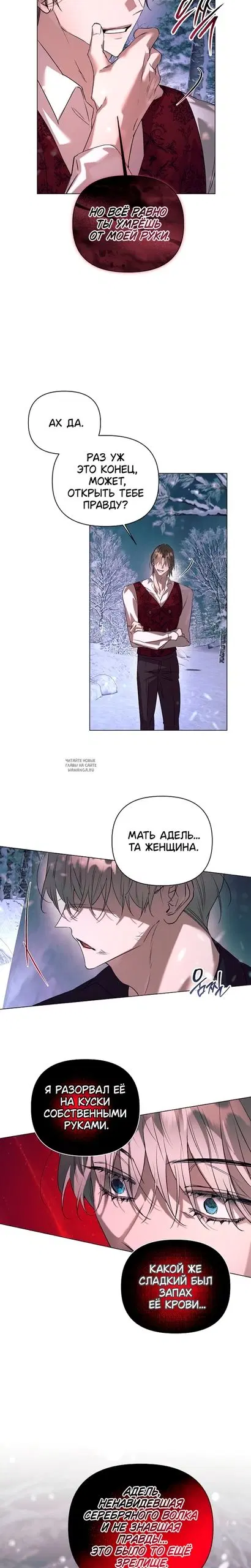 Page 16.000