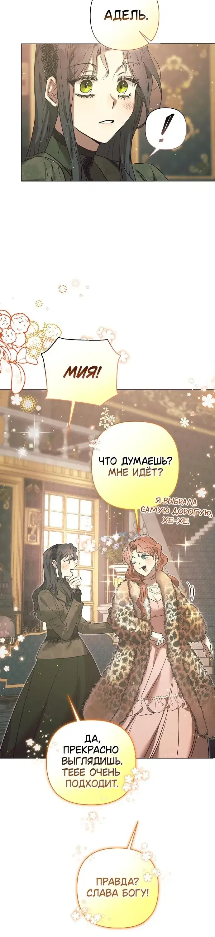Page 10.001
