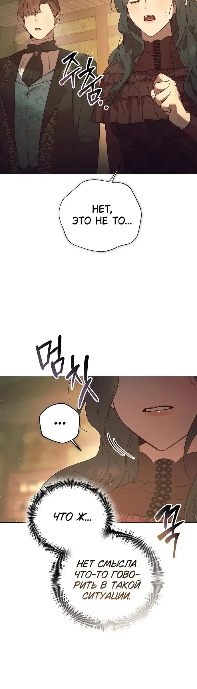 Page 10.001