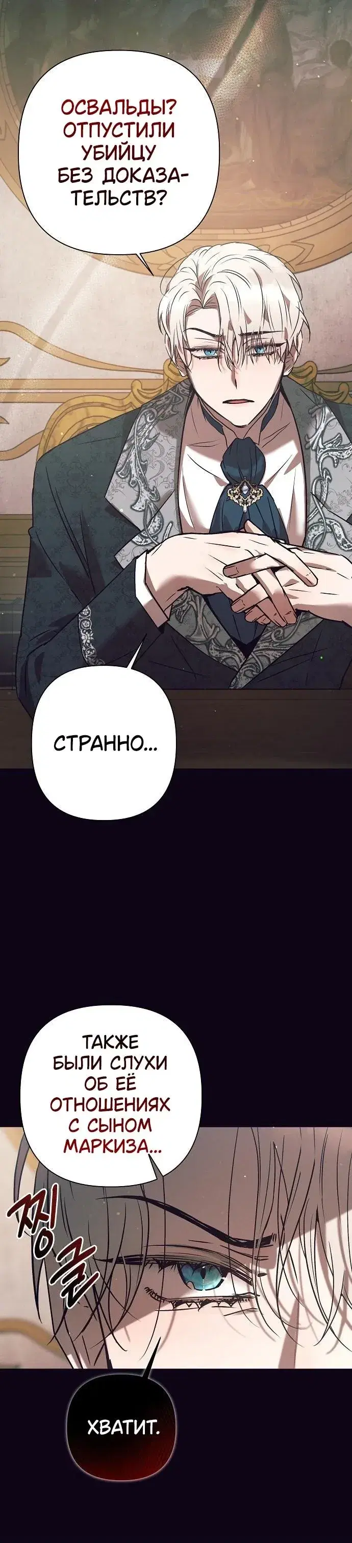 Page 10.001