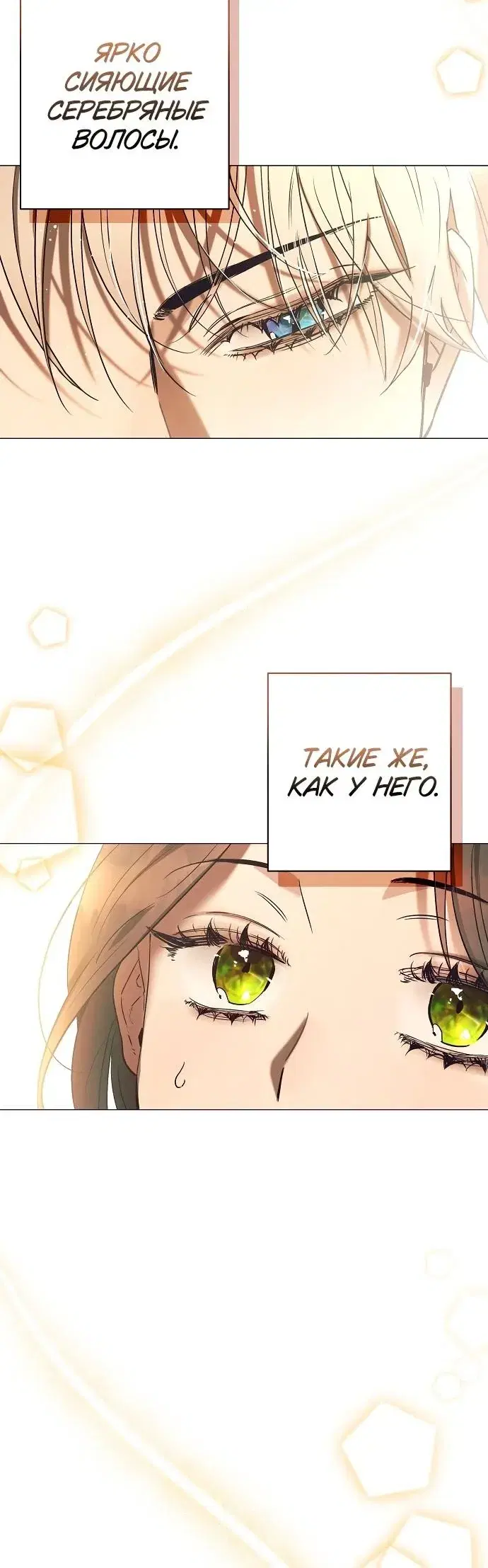 Page 11.001
