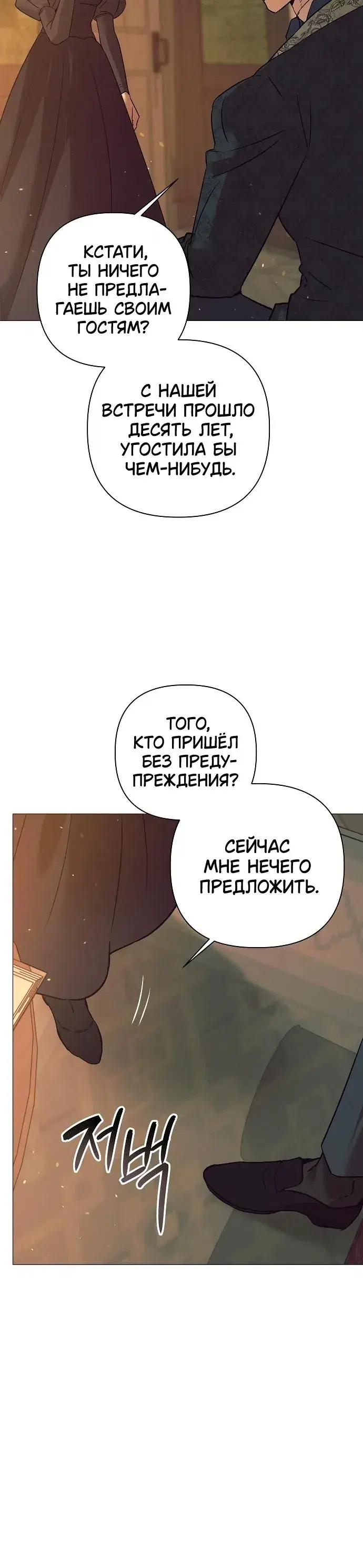 Page 11.001