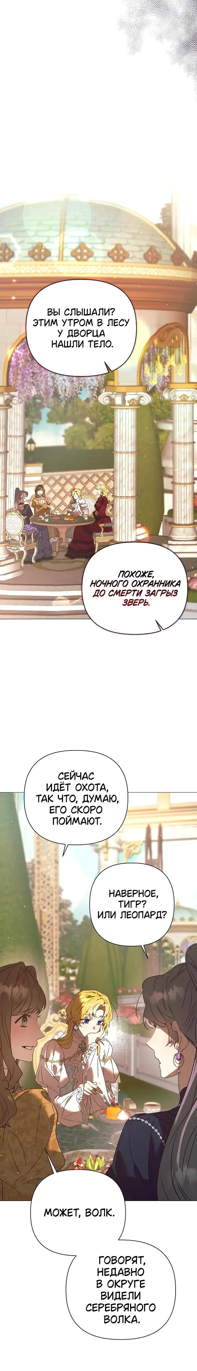 Page 11.001