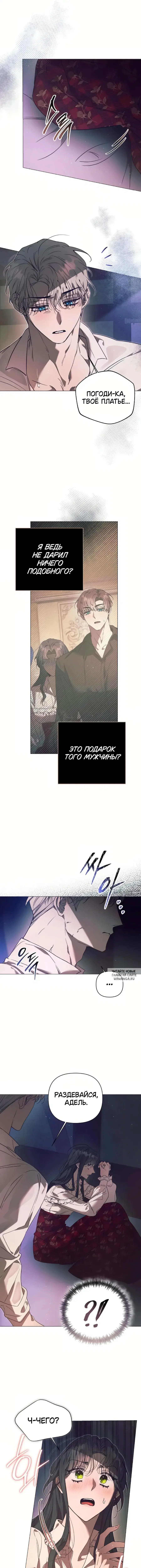 Page 11.000