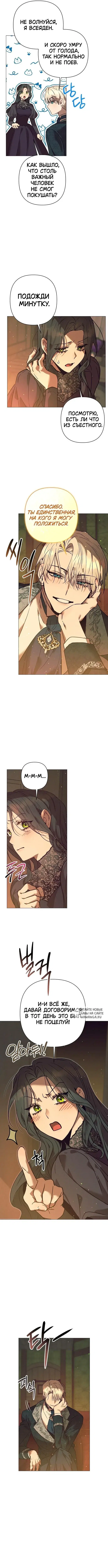 Page 12.000