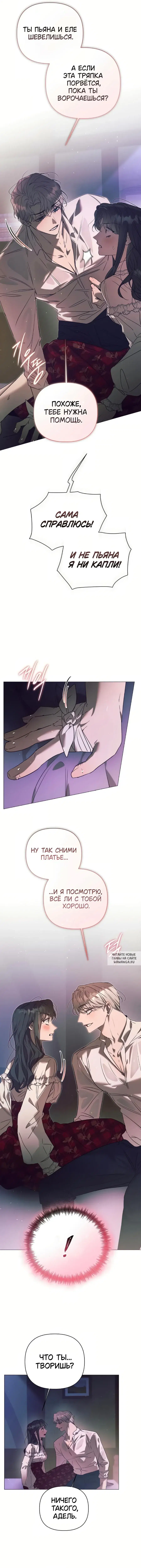 Page 12.000