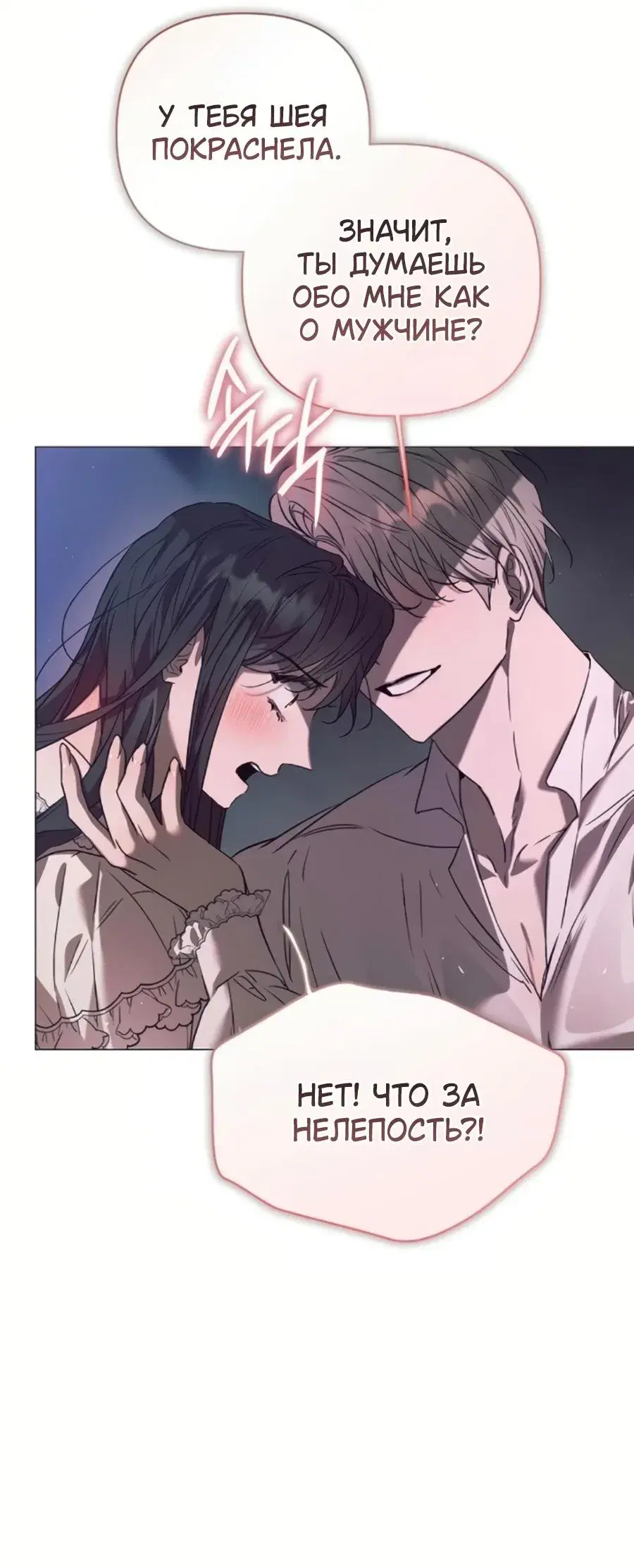 Page 12.001
