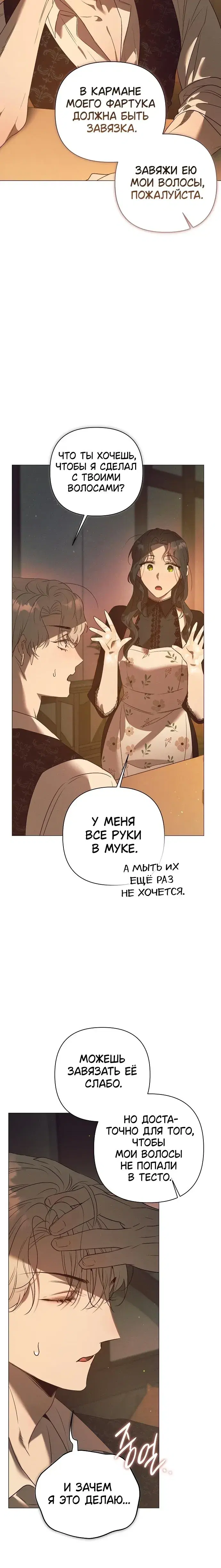 Page 3.001