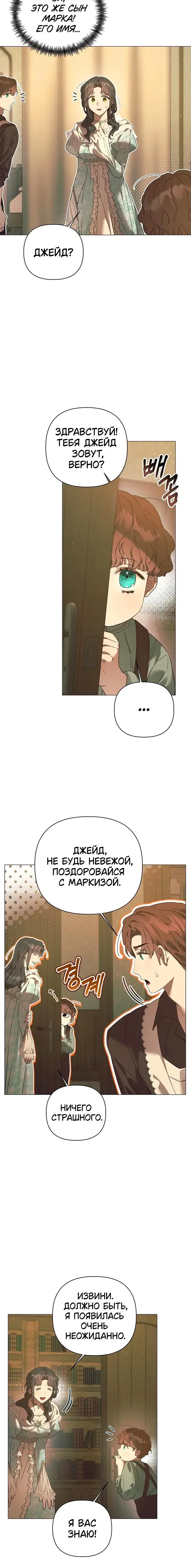 Page 3.001