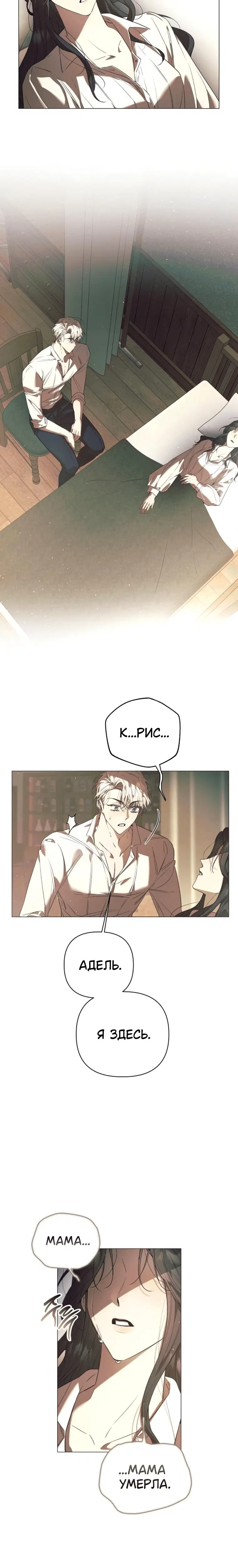 Page 3.001