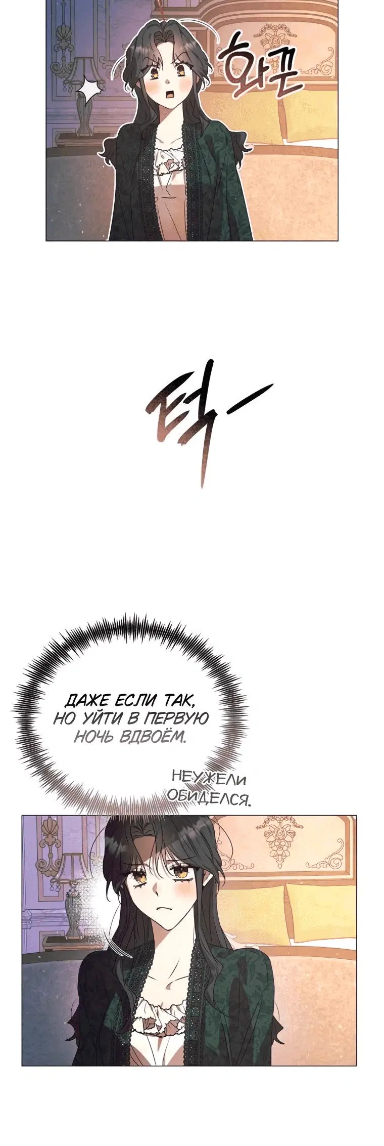 Page 3.001