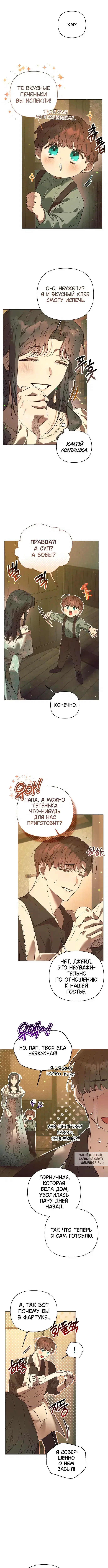 Page 4.000
