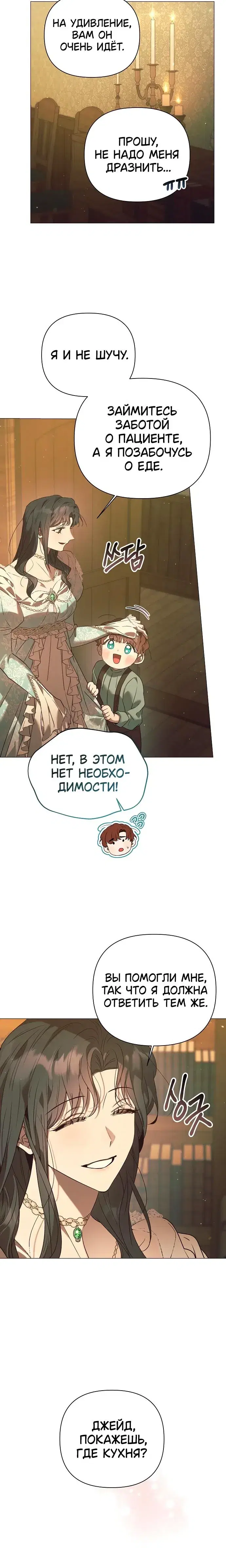 Page 4.001