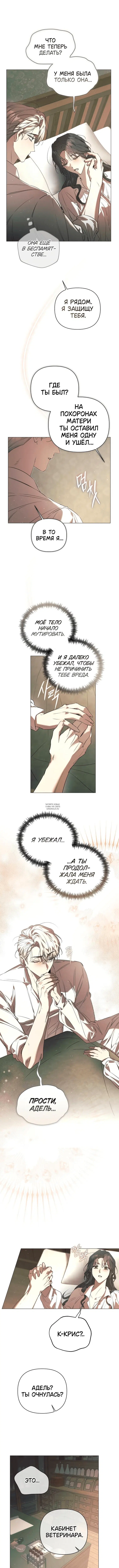 Page 4.000