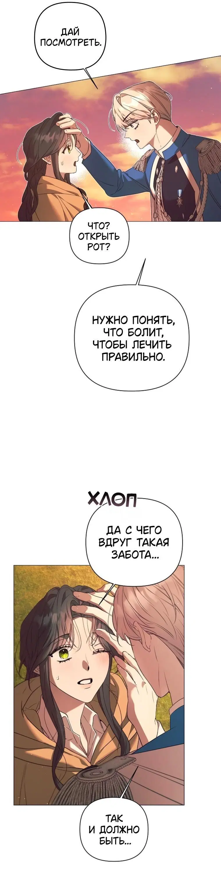 Page 4.001