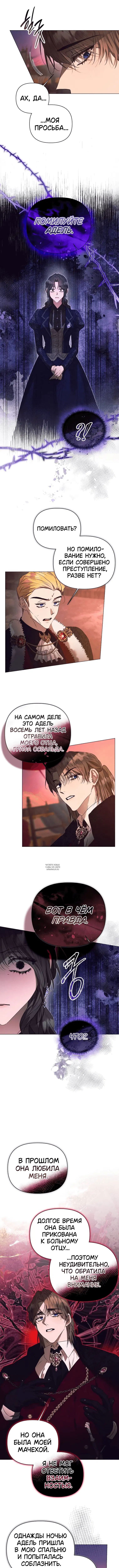 Page 4.000