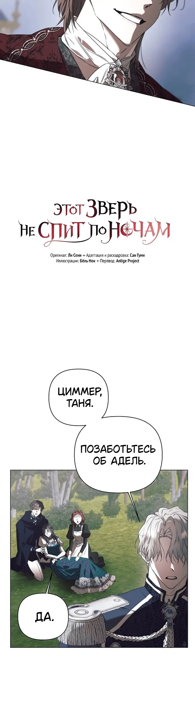 Page 4.001