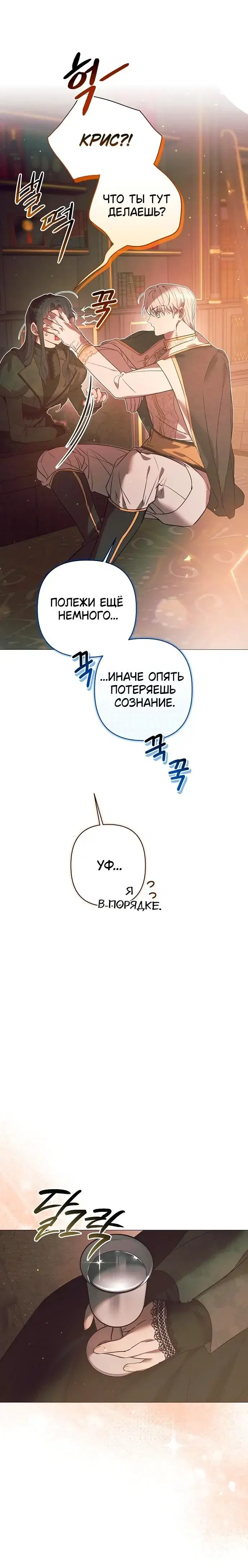 Page 5.001