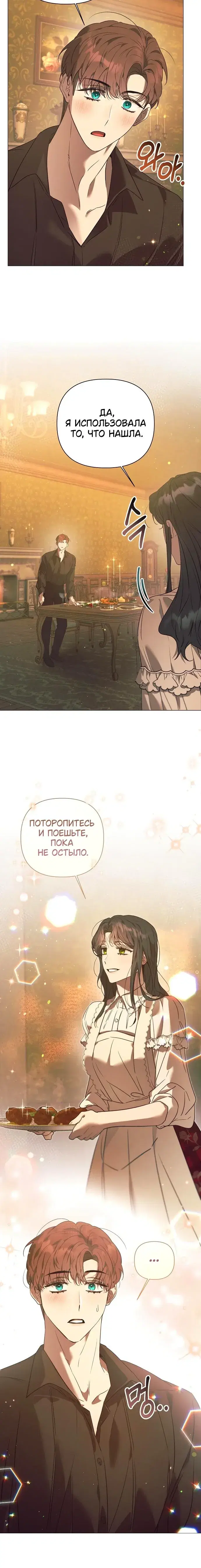 Page 5.001