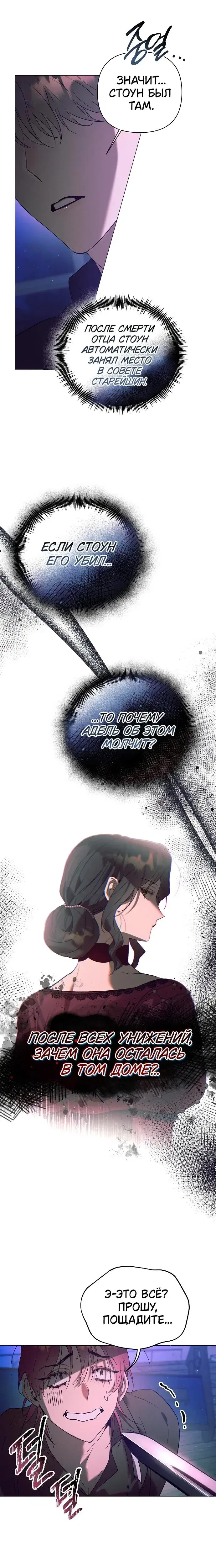 Page 6.001