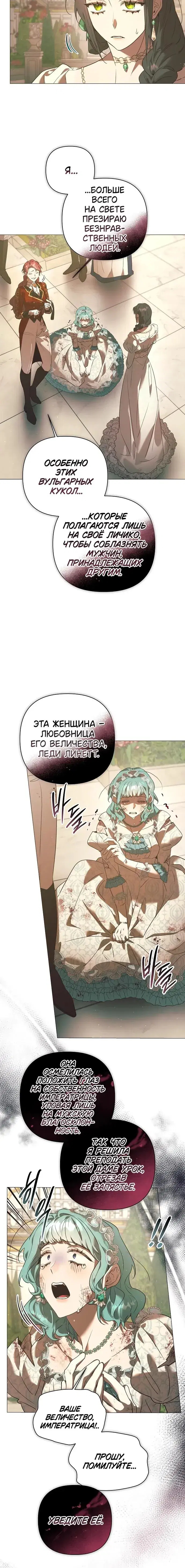 Page 6.001