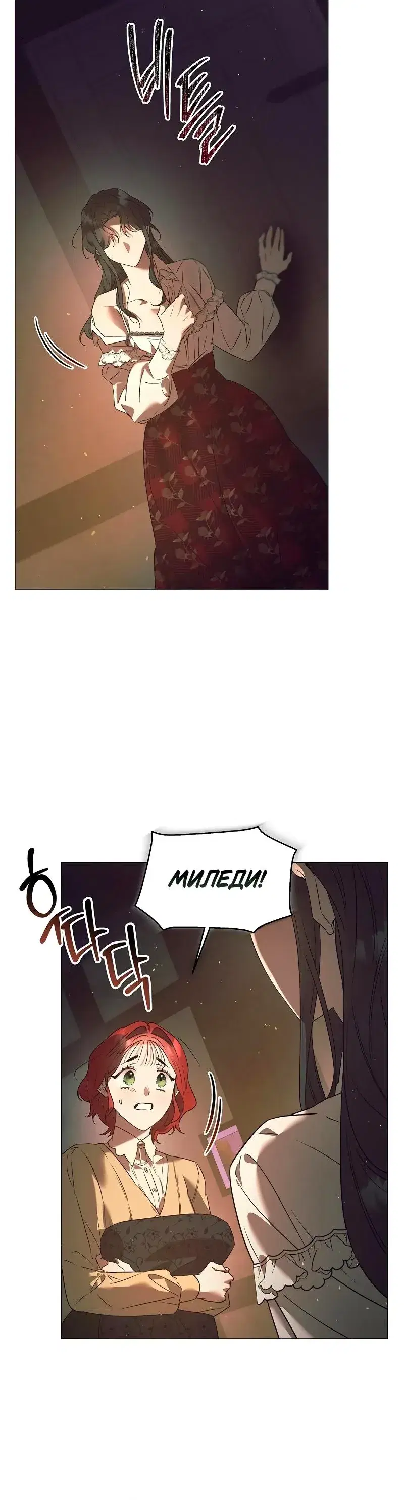 Page 6.001