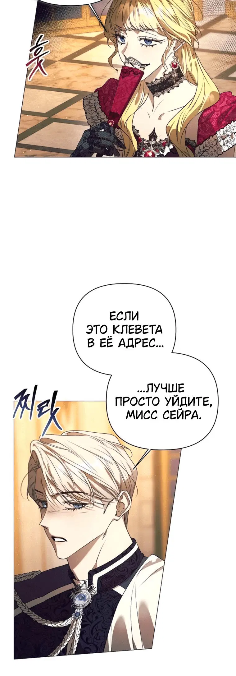 Page 6.001