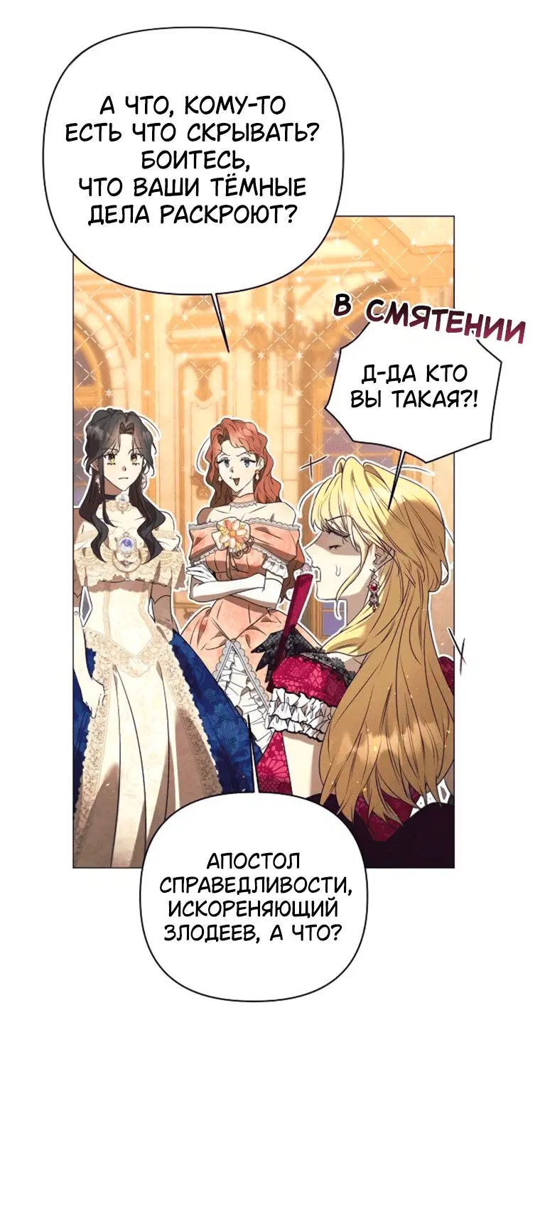 Page 6.001