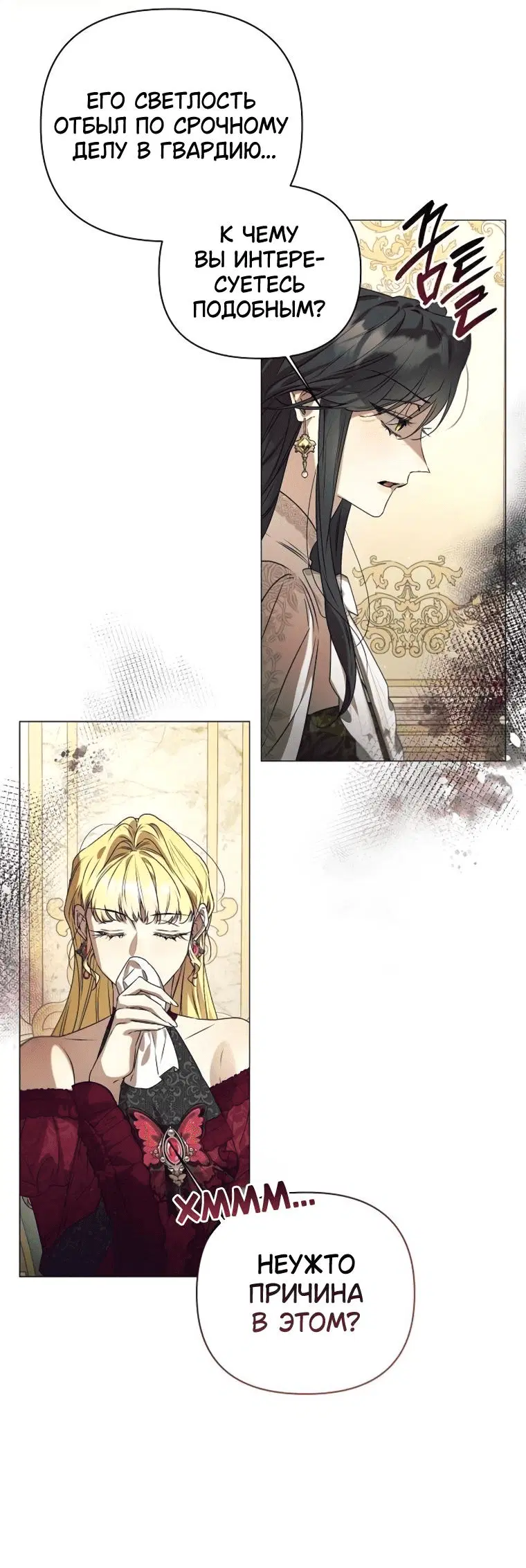 Page 6.001