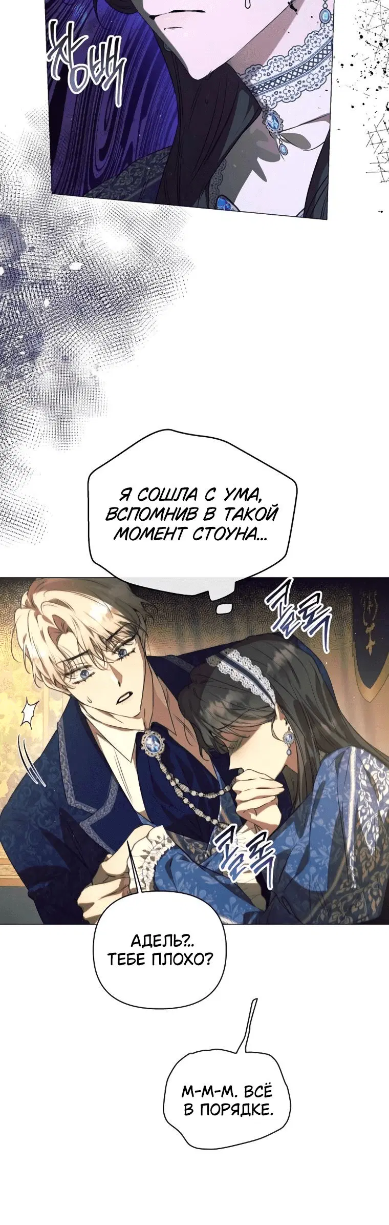 Page 6.001