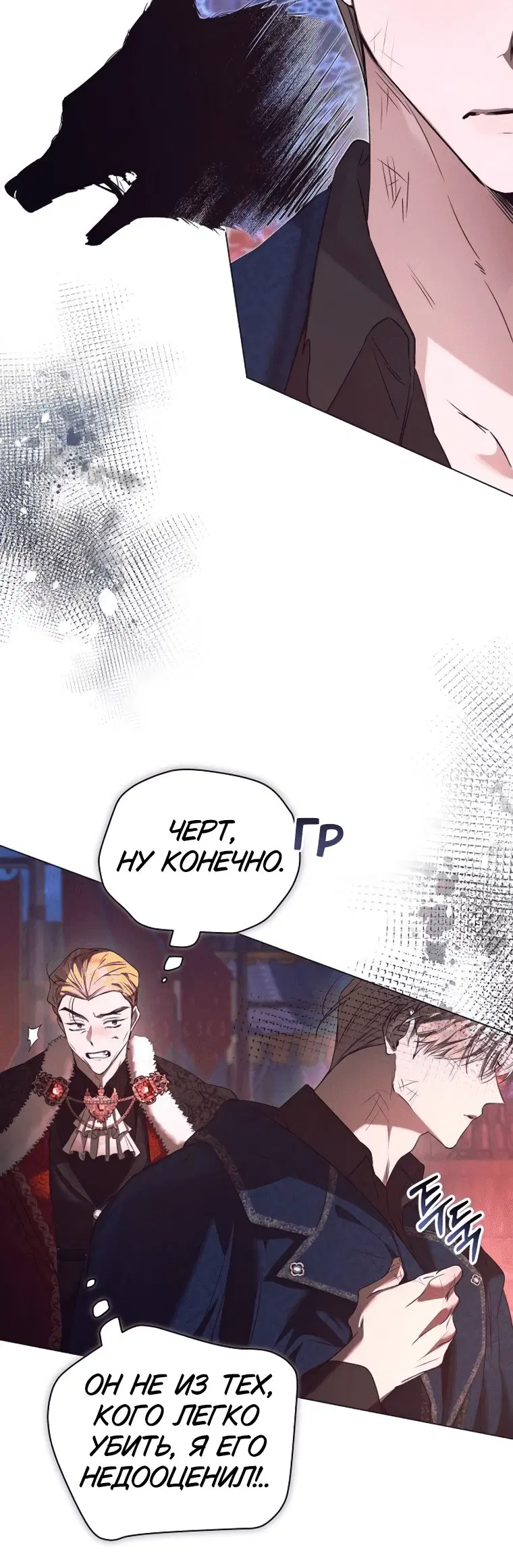 Page 6.001