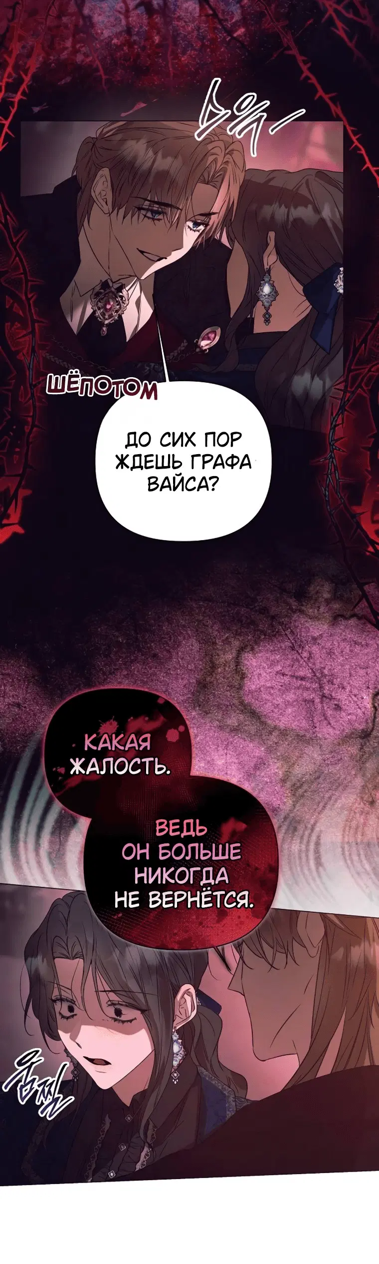 Page 6.001