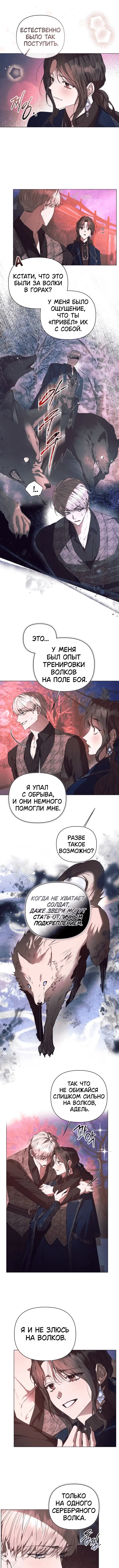 Page 6.000