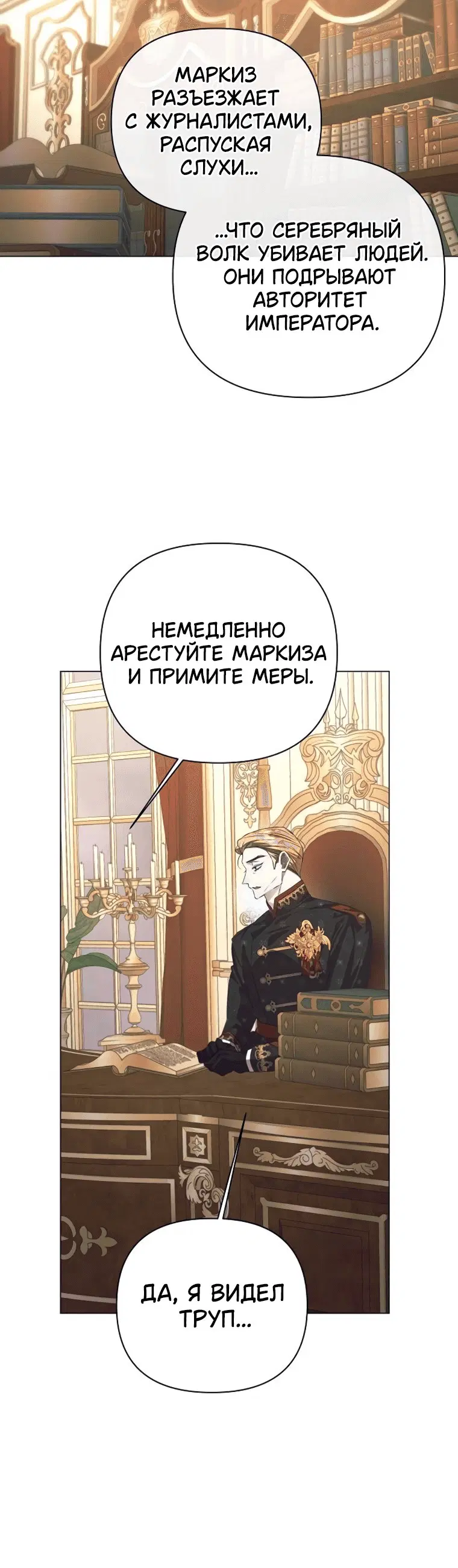 Page 6.001
