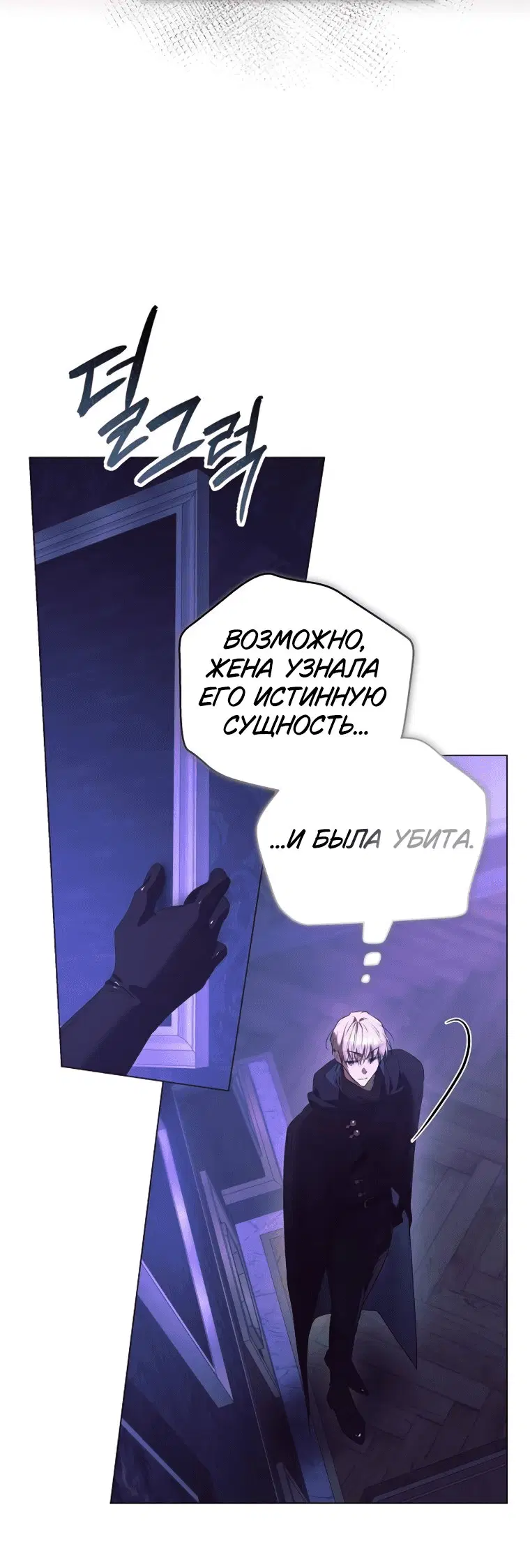 Page 6.001