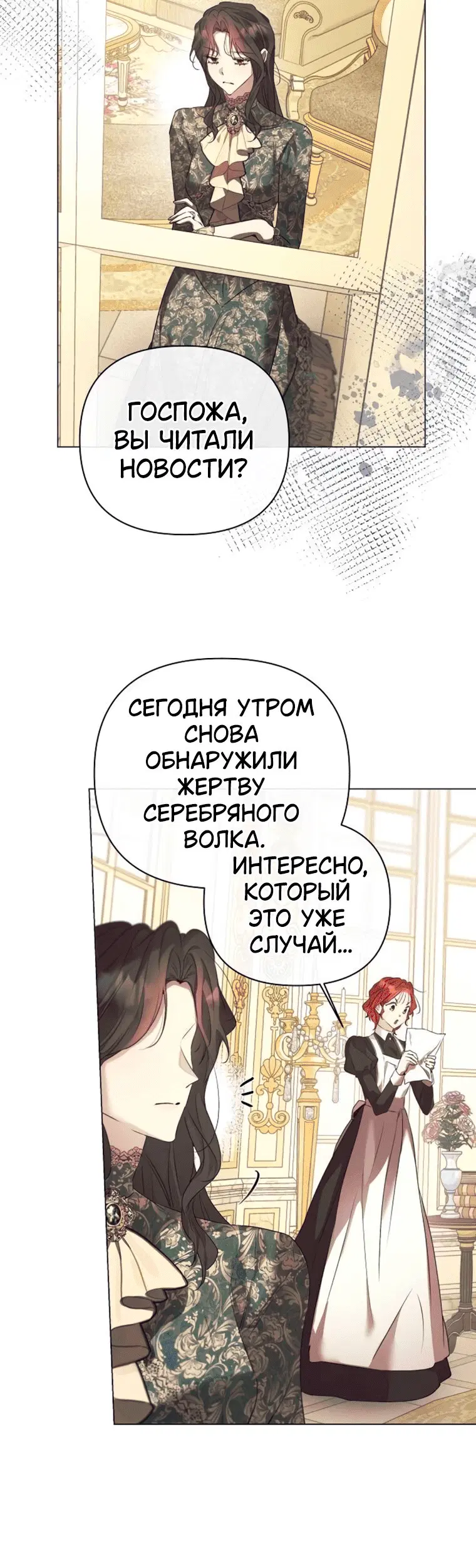 Page 6.001